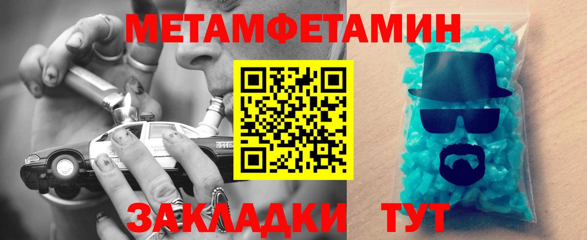 Amphetamine Розовый Коммунар