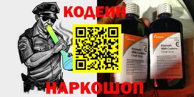 соль ск Краснознаменск