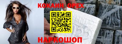 амф Краснокаменск