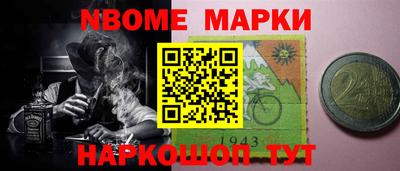 амф Краснокаменск