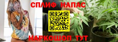 соль ск Краснознаменск