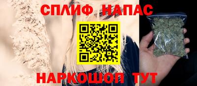 соль ск Краснознаменск