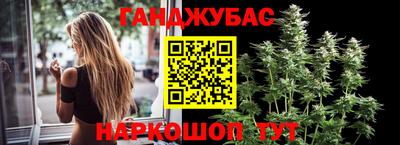 соль ск Краснознаменск