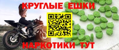 амф Краснокаменск