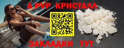 амф Краснокаменск