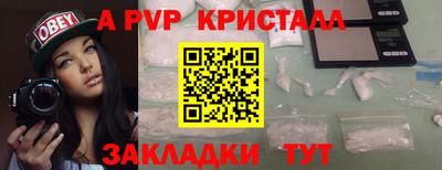 MDMA Premium VHQ Краснодар