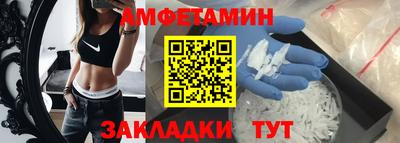 амф Краснокаменск
