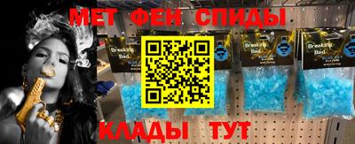 соль ск Краснознаменск