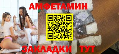 амф Краснокаменск