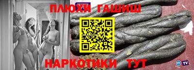 соль ск Краснознаменск