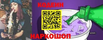 соль ск Краснознаменск