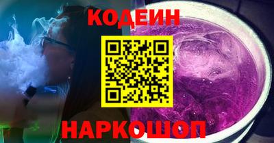 соль ск Краснознаменск