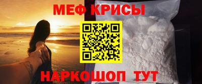 амф Краснокаменск