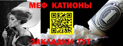 соль ск Краснознаменск