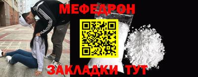 соль ск Краснознаменск
