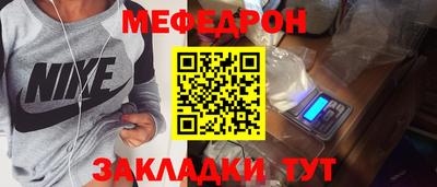 соль ск Краснознаменск