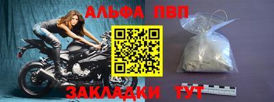 амф Краснокаменск