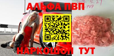 соль ск Краснознаменск