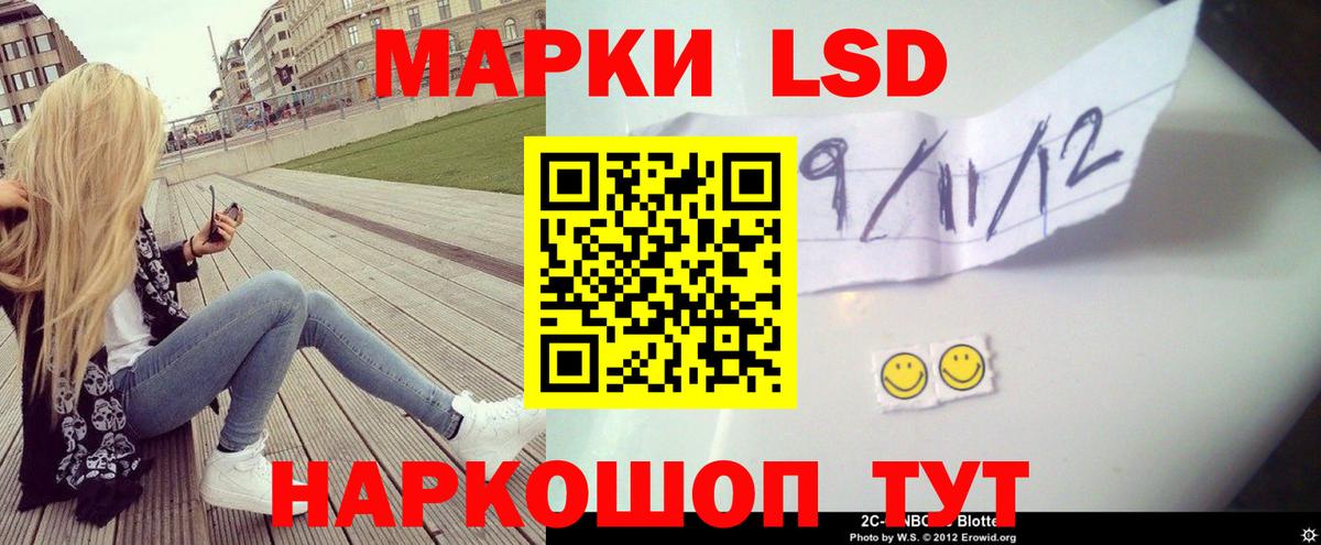 Коммунар  LSD-25 экстази кислота  Вход с VPN 