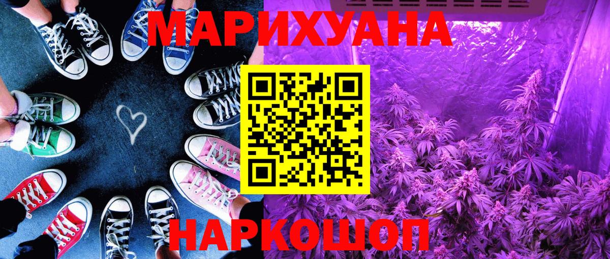 МАРИХУАНА конопля Коммунар