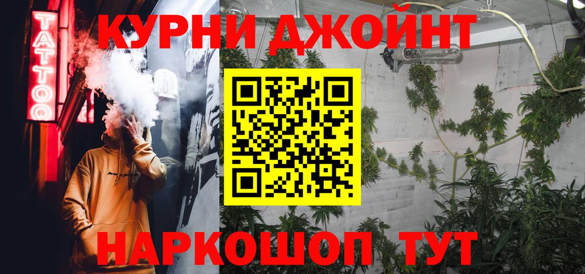 Каннабис марихуана  Каннабис LSD WEED  Конопля LSD WEED  Коммунар  Вход с VPN 